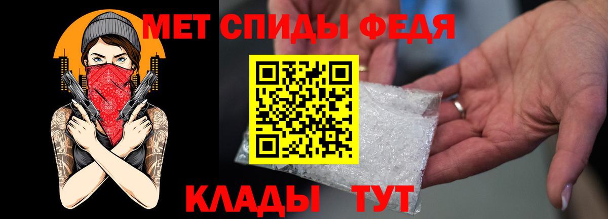 Кореновск  Amphetamine 97%  Амфетамин  Вход с VPN 