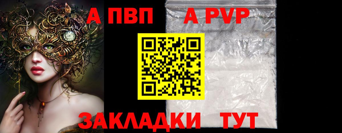 A PVP СК КРИС Кореновск