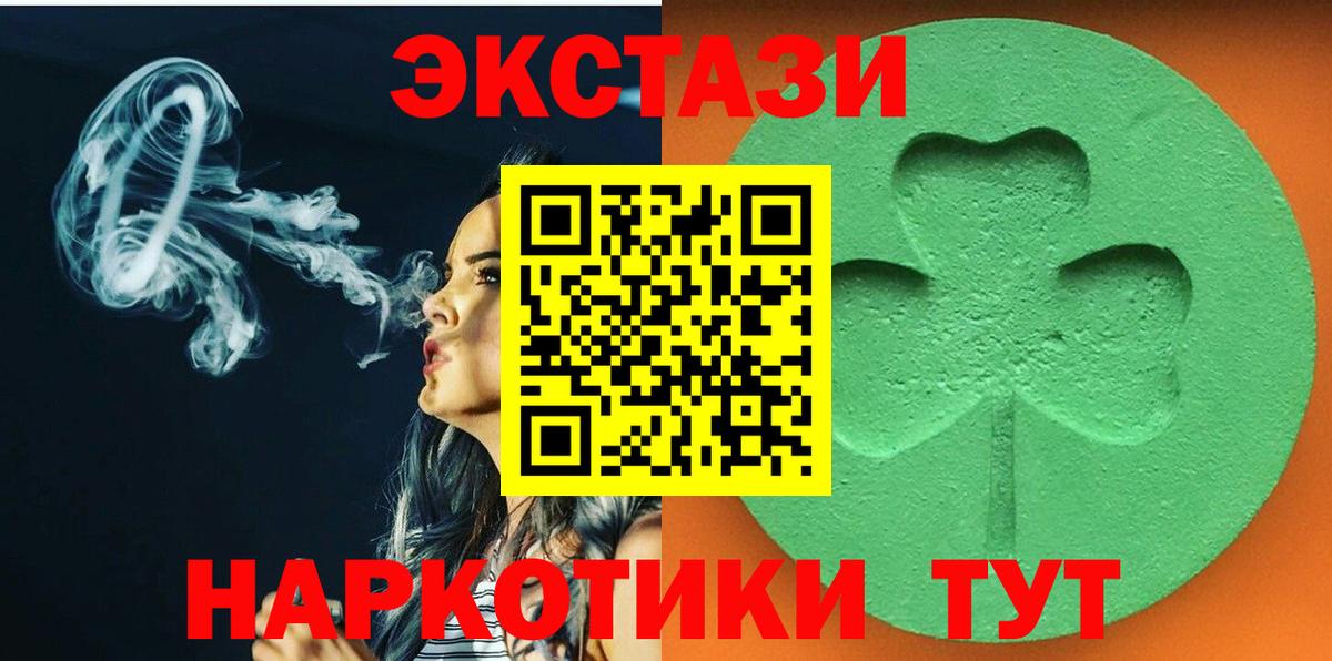 Ecstasy TESLA Кореновск
