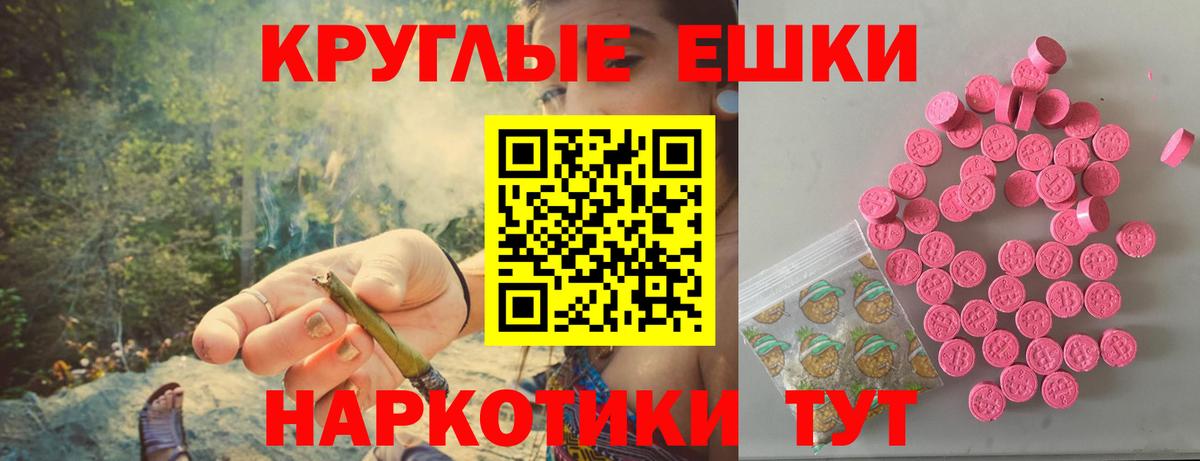 ЭКСТАЗИ DUBAI  Экстази XTC  Ecstasy  Вход с VPN  Кореновск 