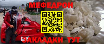 ALPHA PVP Краснокаменск
