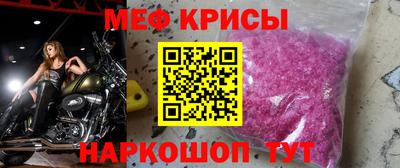 мет Краснознаменск