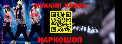 меф VHQ Краснодар