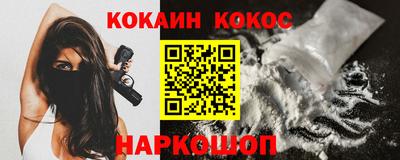 меф VHQ Краснодар