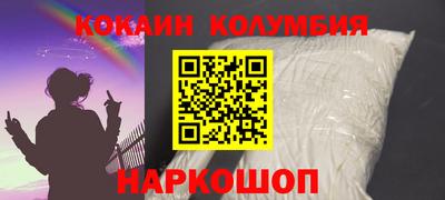 ALPHA PVP Краснокаменск