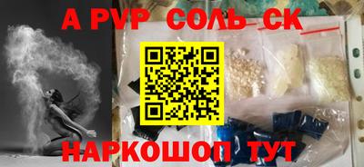 мет Краснознаменск