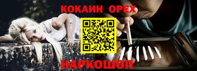 меф VHQ Краснодар