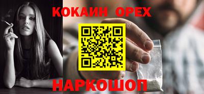 мет Краснознаменск
