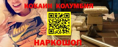 ALPHA PVP Краснокаменск