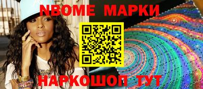 мет Краснознаменск