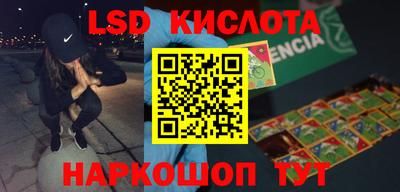 ALPHA PVP Краснокаменск