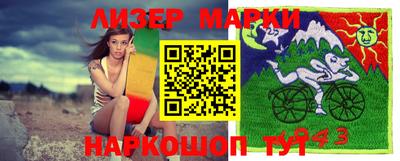 ALPHA PVP Краснокаменск