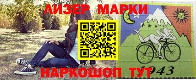 ALPHA PVP Краснокаменск
