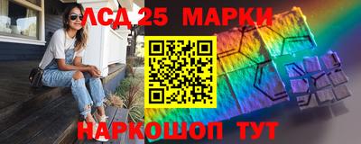 мет Краснознаменск