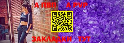 меф VHQ Краснодар