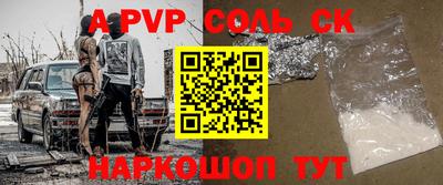 меф VHQ Краснодар