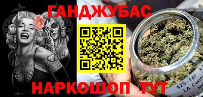 меф VHQ Краснодар