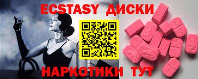 мет Краснознаменск