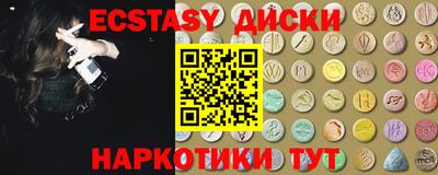 ALPHA PVP Краснокаменск