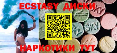 ALPHA PVP Краснокаменск
