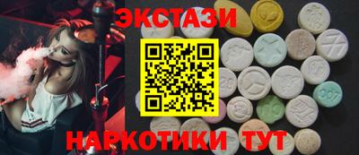 мет Краснознаменск