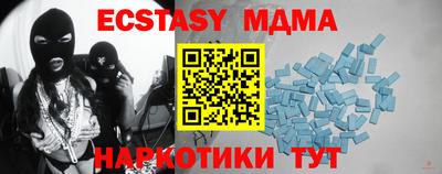 мет Краснознаменск