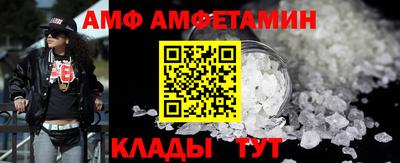 меф VHQ Краснодар
