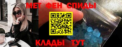 меф VHQ Краснодар