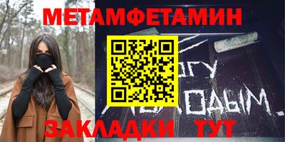 ALPHA PVP Краснокаменск