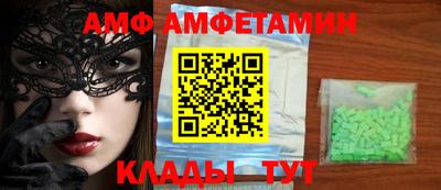 мет Краснознаменск