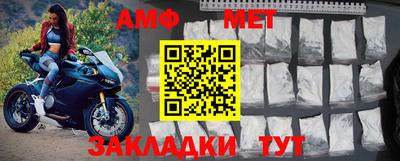 меф VHQ Краснодар