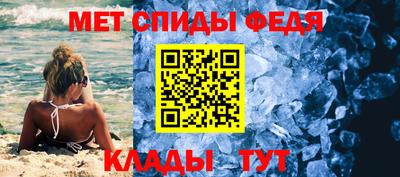 меф VHQ Краснодар