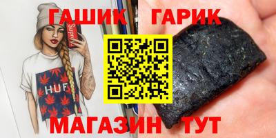 мет Краснознаменск