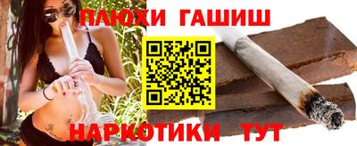ALPHA PVP Краснокаменск