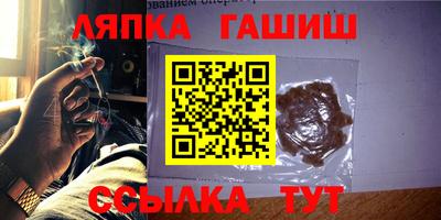 мет Краснознаменск