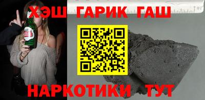 ALPHA PVP Краснокаменск