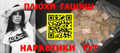 ALPHA PVP Краснокаменск