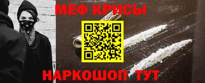 мет Краснознаменск
