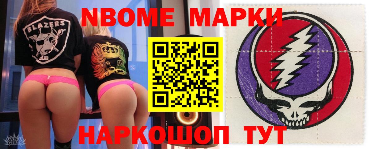 LSD-25 экстази ecstasy  Вход с VPN  Кореновск 