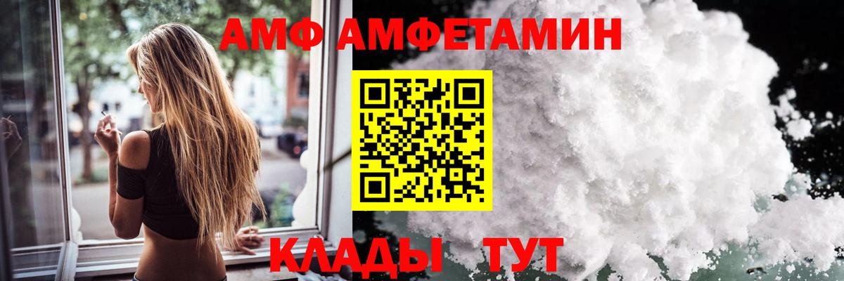 Метамфетамин Methamphetamine  Вход с VPN  Кореновск 