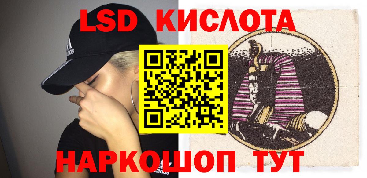 Кореновск  Марки N-bome  Вход с VPN  Марки N-bome 1,5мг  Марки N-bome 1,5мг 