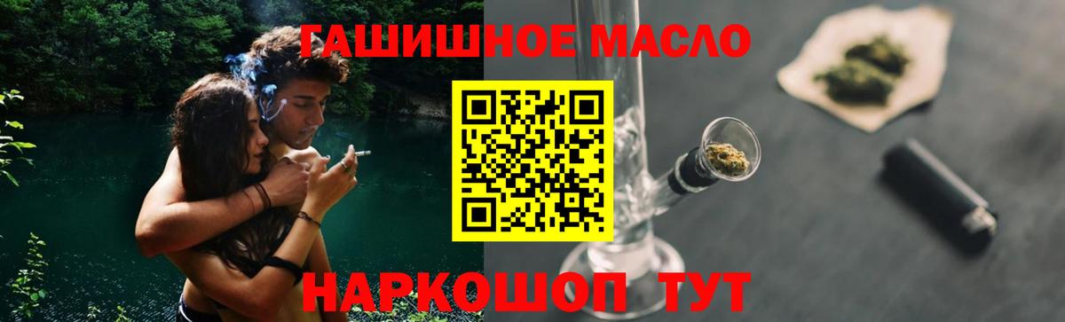 Дистиллят ТГК концентрат Кореновск