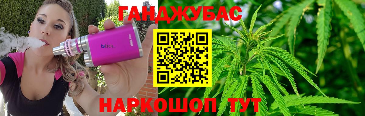 МАРИХУАНА THC 21%  Вход с VPN  Шишки марихуана гибрид  Кореновск  Бошки марихуана гибрид  МАРИХУАНА White Widow 